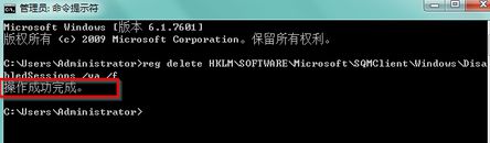 安装不了软件怎么办(4)