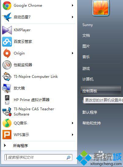 日文游戏乱码(1)