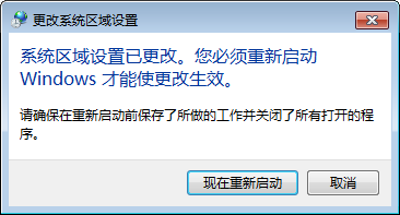 日文游戏乱码(5)