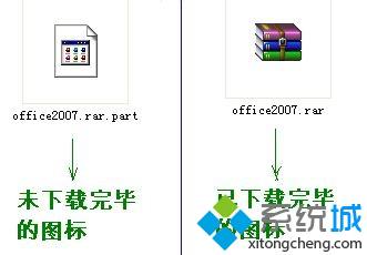 office2007办公软件