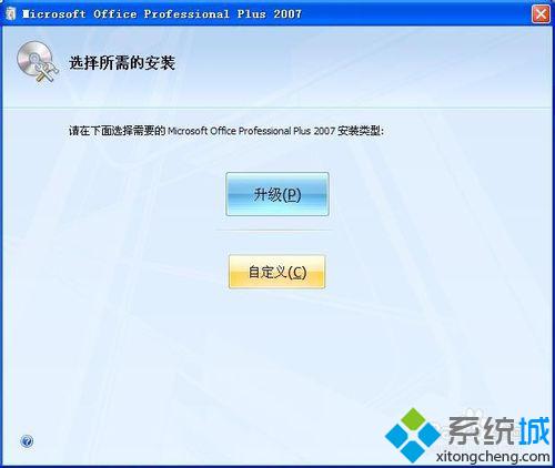 office2007办公软件(5)