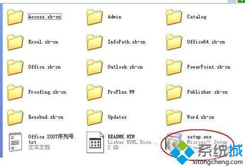 office2007办公软件(2)