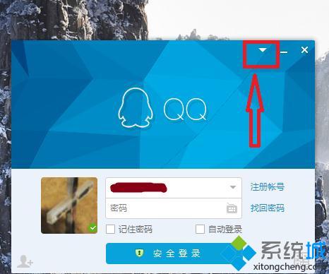 防火墙限制QQ登录