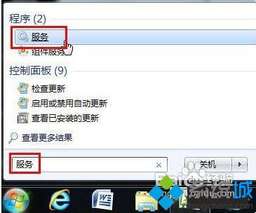 Telnet服务安装(1)