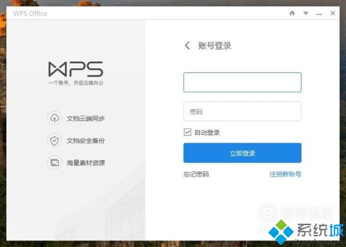 Win10资源管理器WPS云文档图标如何清除(1)