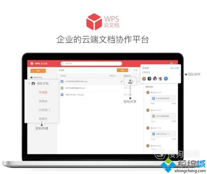 Win10资源管理器WPS云文档图标如何清除(11)