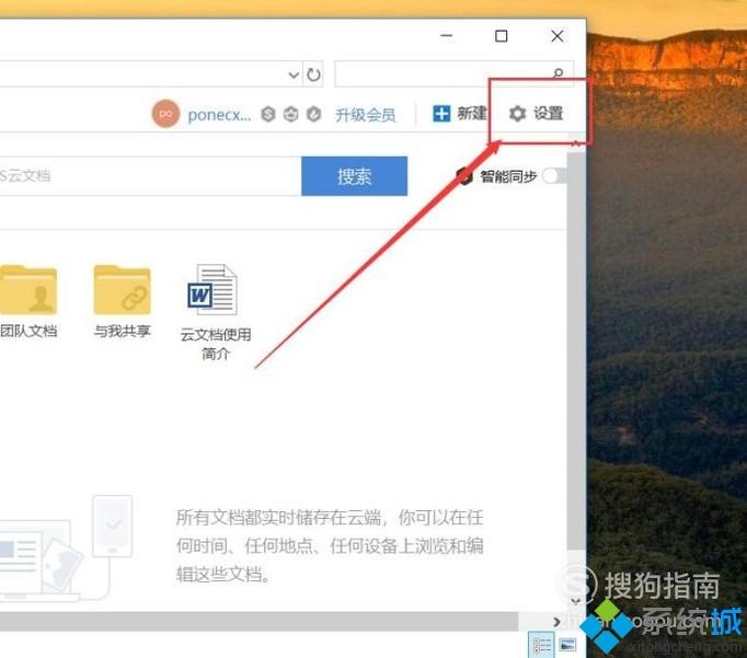 Win10资源管理器WPS云文档图标如何清除(2)