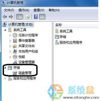 怎么隐藏硬盘分区(1)