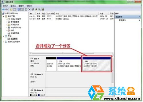 Win7 32位旗舰版如何合并过多的磁盘？(2)