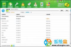 输入网址自动跳转,笔者教你Win7输入网址后进入了别的网站怎么解决