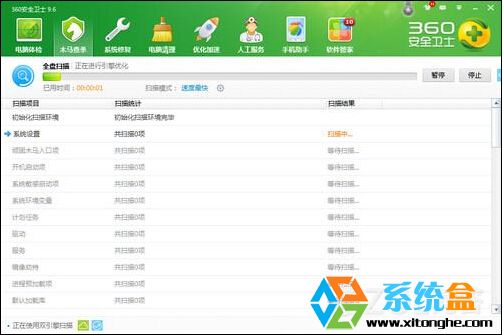 Win7系统如何解决输入网址打开的却是别的网站?