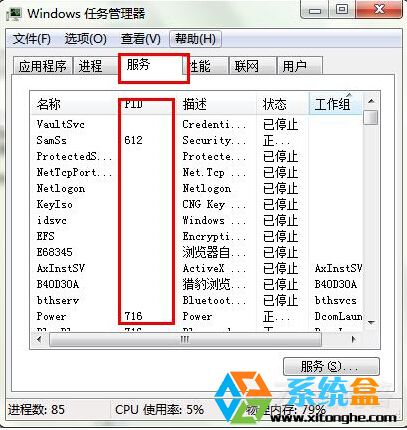 任务结束不了(1)