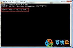 任务结束不了,笔者教你win7任务管理器结束不了任务怎么解决