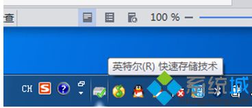 英特尔快速存储服务