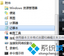 DVD光驱,教你Win7自带DVD光驱设备无法被识别怎么办