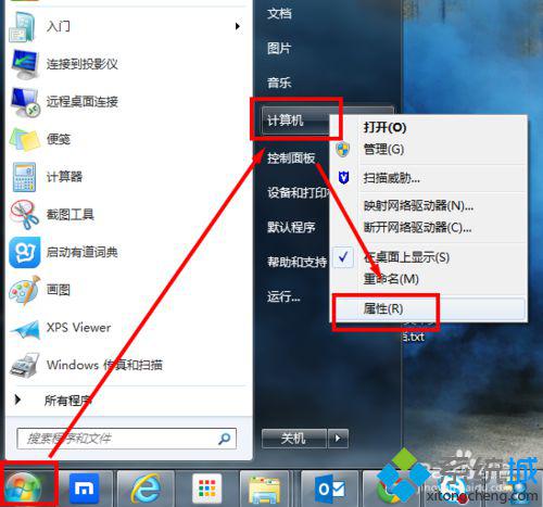 C盘空间越来越小