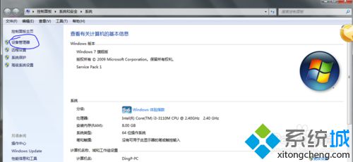 如何安装inf文件
