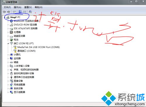 如何安装inf文件(1)