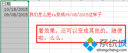 设置时间格式(4)