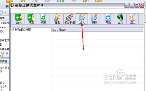 怎么重装win7旗舰版(1)