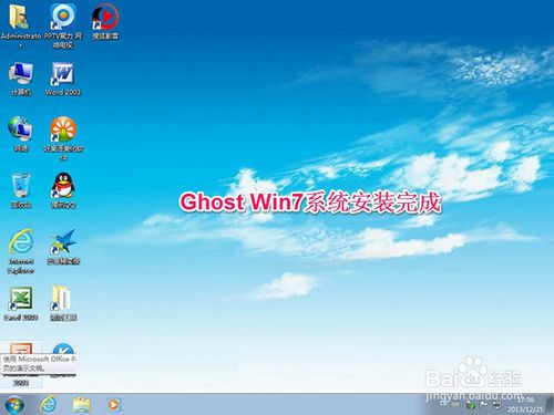 如何用u盘重装win7系统(13)