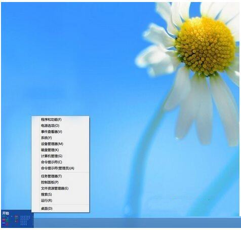 win8开始菜单设置(2)