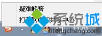 本地连接没有有效的IP配置