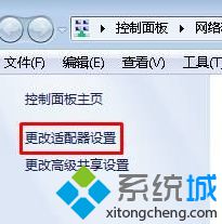 本地连接没有有效的IP配置(1)