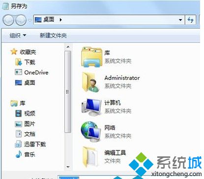 boot.ini文件(1)