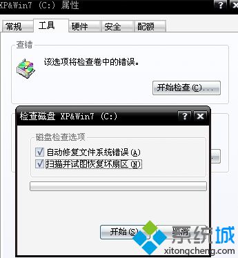 蓝屏代码0x00000077(4)