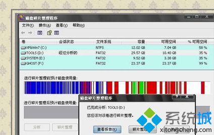 蓝屏代码0x00000077(1)
