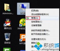 驱动器没有磁盘,小编教你Windows7关机显示“驱动器没有磁盘”怎么办