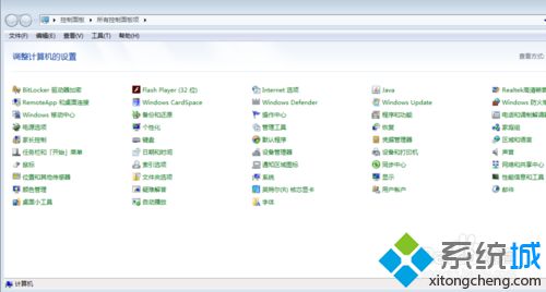 taskeng.exe怎么禁止(1)