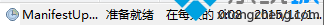 taskeng.exe怎么禁止(5)