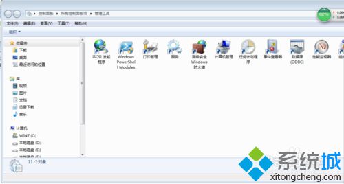 taskeng.exe怎么禁止(2)