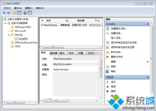 taskeng.exe怎么禁止(4)