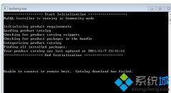 taskeng.exe怎么禁止,笔者教你win7常弹出taskeng.exe进程怎么禁止