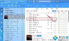 酷狗ktv电脑版,笔者教你win7如何开启酷狗ktv电脑版