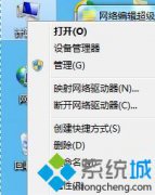 删除系统文件,笔者教你Win7删除系统文件速度太慢怎么应对