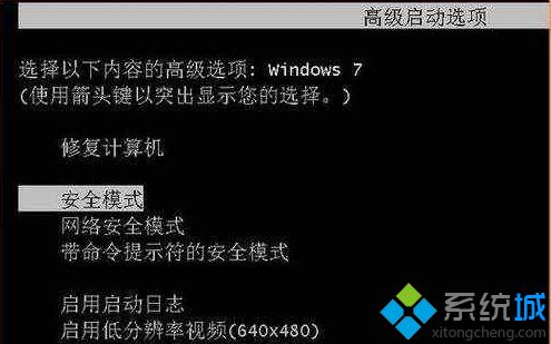 无法加载登录用户界面(1)