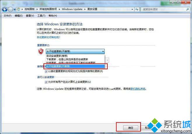 Windows Update(1)