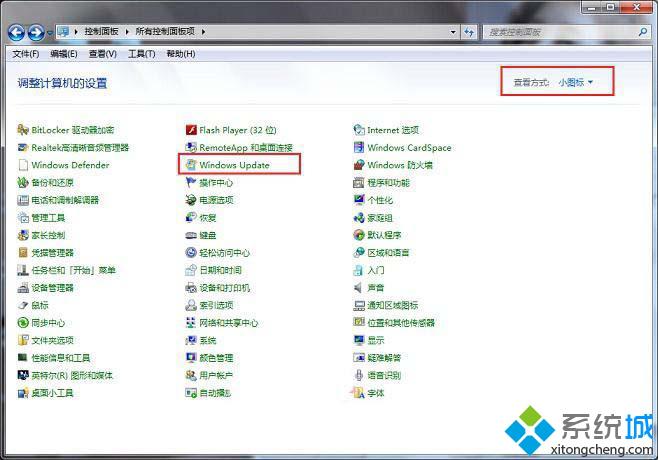 Windows Update