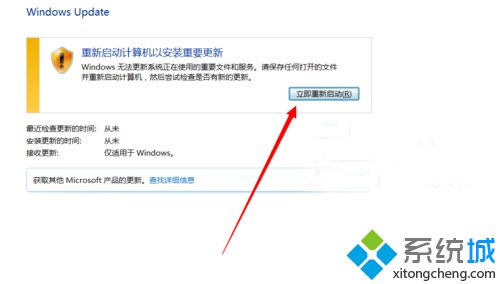Windows Update(2)