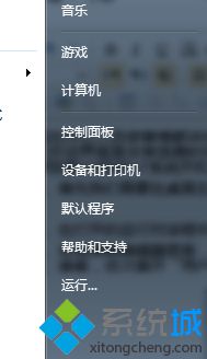 电脑开机不显示欢迎界面