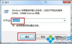 Taskmgr.exe,笔者教你win7误删Taskmgr.exe文件怎么解决
