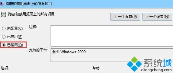 新建不了Word文档(2)