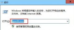 新建不了Word文档,笔者教你电脑新建不了Word文档怎么解决