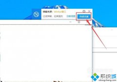 打开winrar弹出广告,笔者教你win10打开winrar弹出广告怎么解决