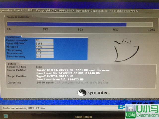 硬盘重装系统win7(6)