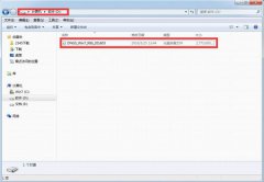 硬盘重装系统win7,笔者教你如何用硬盘直接安装win7系统